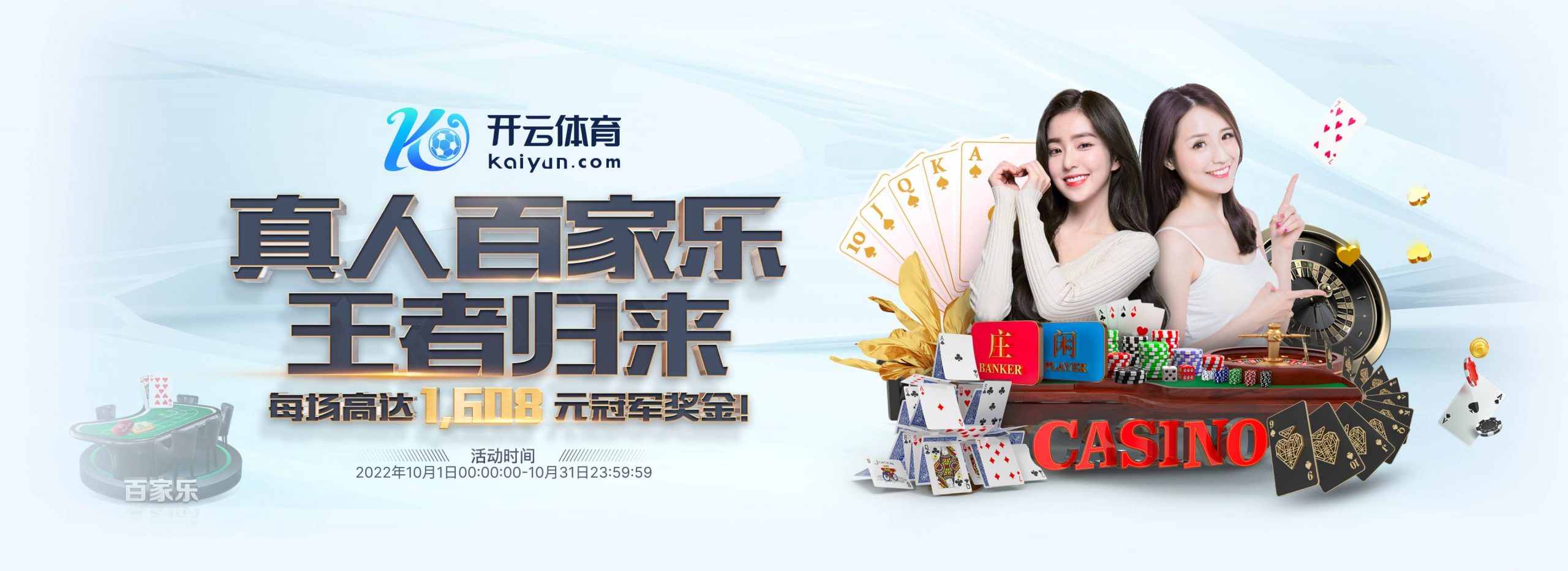 乐鱼体育正式成为英超曼联合作伙伴！