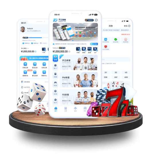 乐鱼全站APP界面